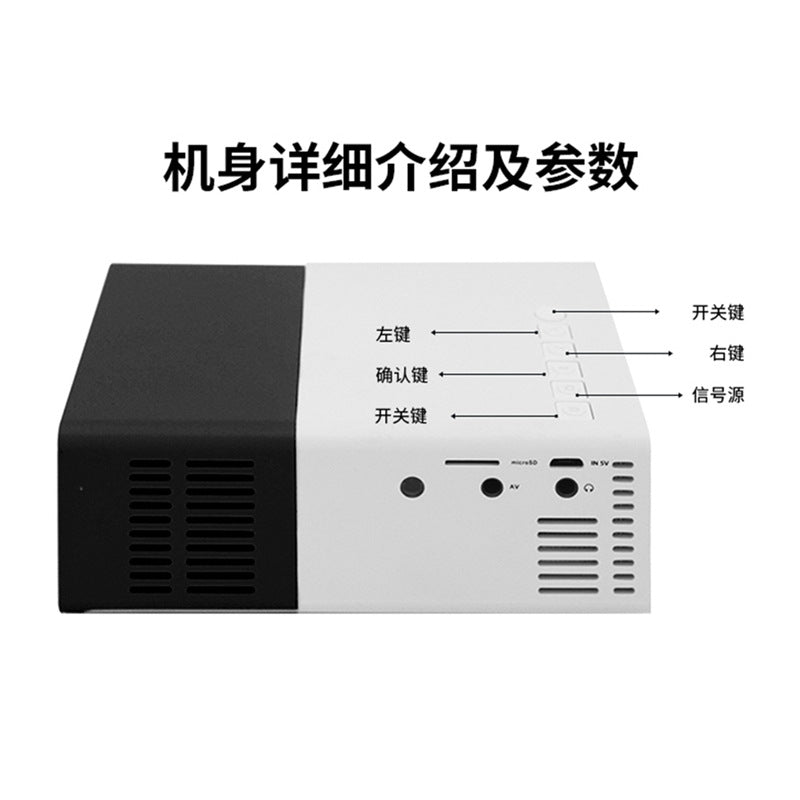 YG300 Projector Mini Mini YG Entertainment Portable Home LED Projector Wholesale Agent